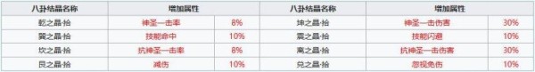 QQ截图20250729121528.jpg