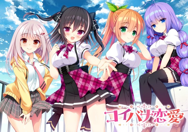 【Gal】【PC/PE/汉化】八卦恋爱 / コイバナ恋愛