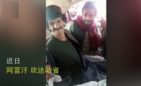 喜剧演员嘲讽塔利班被枪决