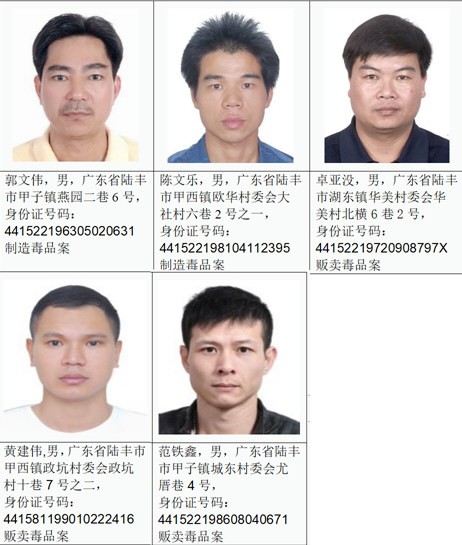 举报1名涉毒逃犯或奖100万