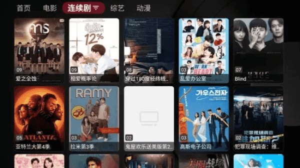 小苹果影视TV版(盒子影视软件) v1.5.8 纯净版