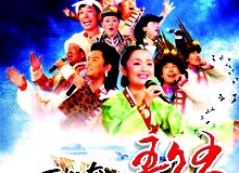 十大原生态