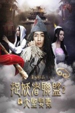 人民日报海外版: