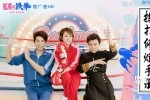 《羞羞的铁拳》曝挨打修炼手册 主演变