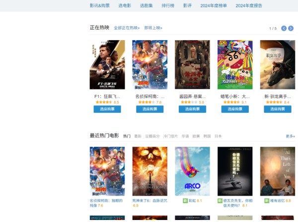 系统界面实现及介绍