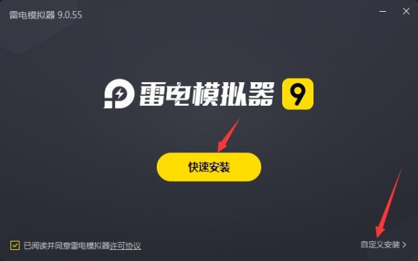 快乐学习学生端电脑版截图