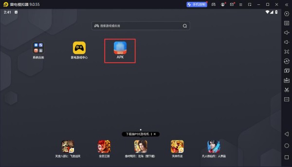快乐学习学生端电脑版截图