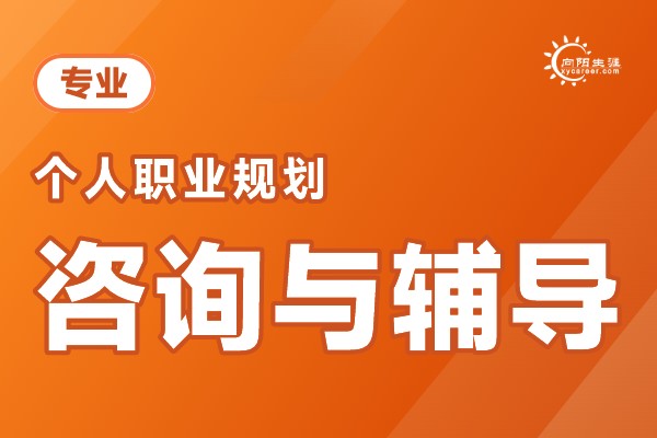 新媒体职业规划