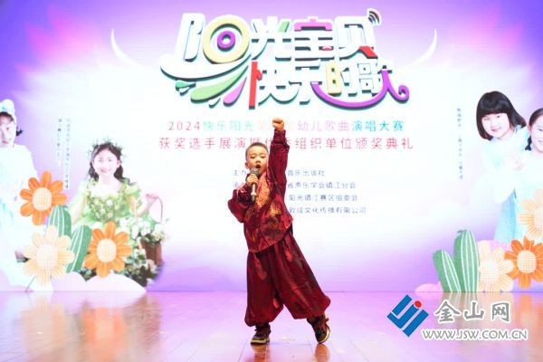 “阳光宝贝”幼儿声乐大赛颁奖典礼举行3
