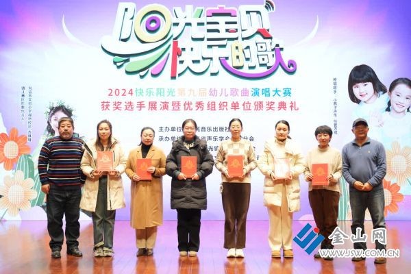 “阳光宝贝”幼儿声乐大赛颁奖典礼举行4