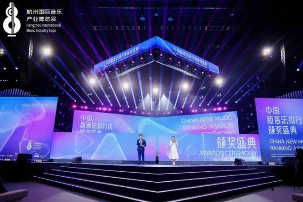 中国新音乐排行榜颁奖盛典圆满落幕，二十三项大奖名花有主