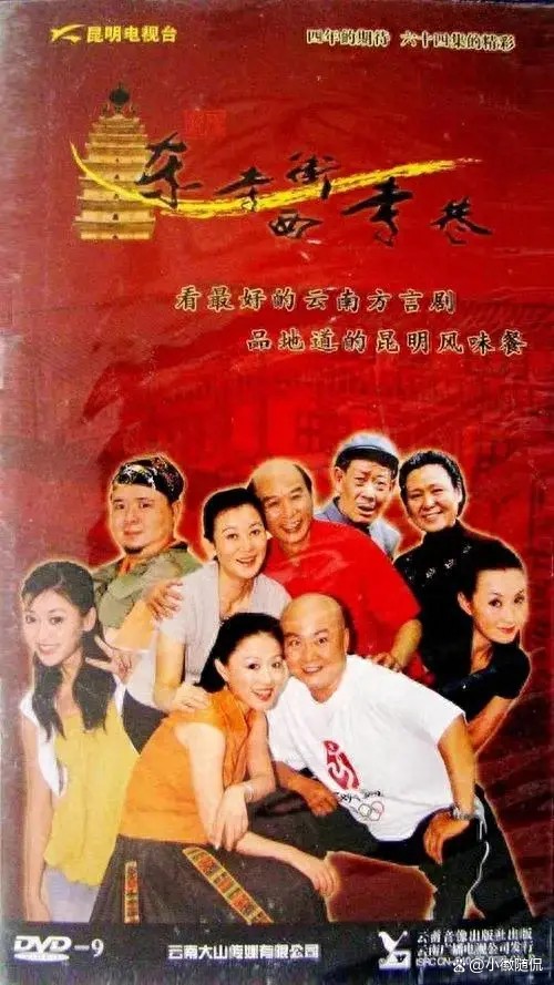 那些年让我们笑出腹肌的国产经典情景喜剧大盘点！（二）