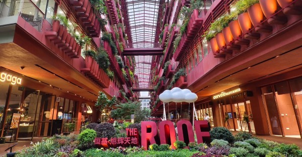 图为：恒基·旭辉天地（谈瑞摄）
