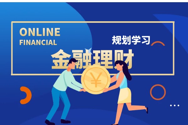 个人如何做理财赚钱？这些技巧可参考
