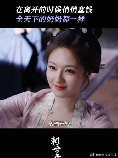大长公主你真的我哭死,小苦瓜秦莞终于得到偏爱了!