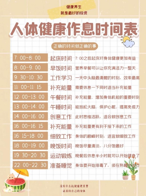10个让生活更高效的日常小技巧，快来看看吧！