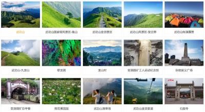 萍乡旅游景点有哪些？江西萍乡市十大著名景点排名与介绍