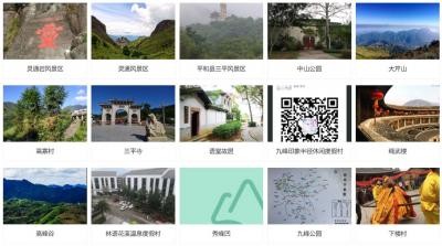 平和旅游景点有哪些？福建平和县十大著名景点排名与介绍