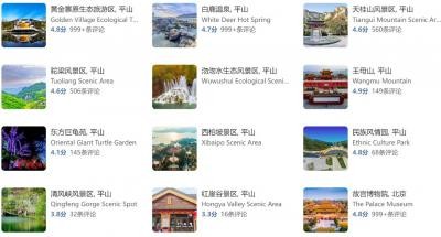 平山旅游景点有哪些？河北平山县十大著名景点排名与介绍