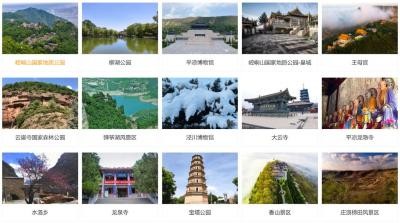 平凉旅游景点有哪些？甘肃平凉市十大著名景点排名与介绍