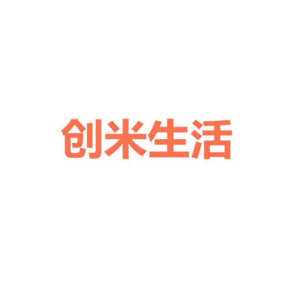 创米<a target=
