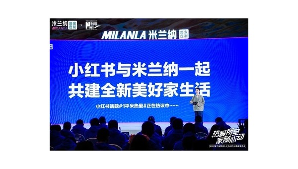 小红书——一站式<a target=