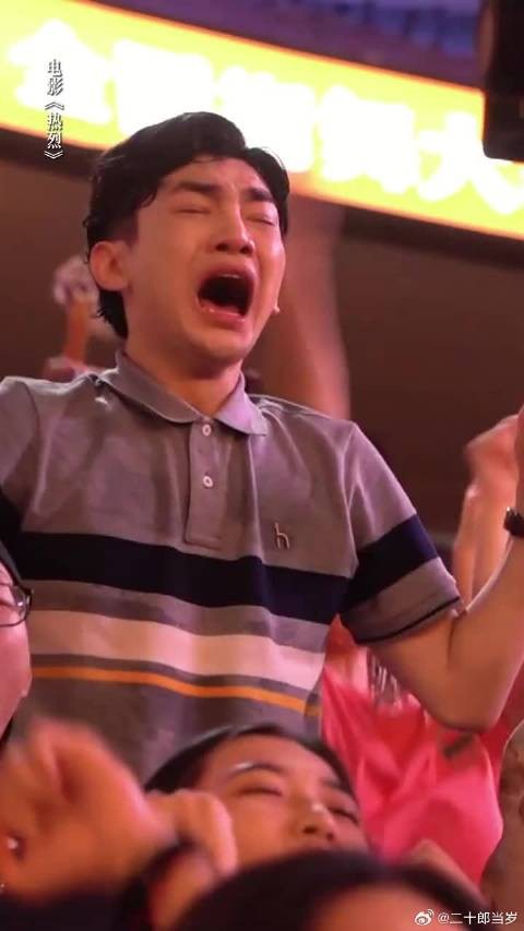 每一次呐喊,都是普通的我们和过去的自己说,要永远热烈下去!