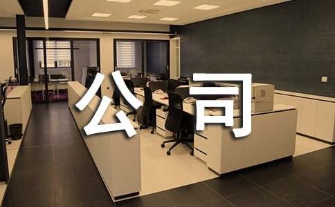 公司个人卫生管理制度（通用17篇）