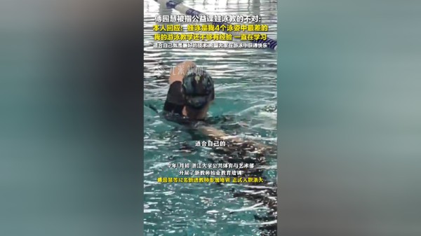 游泳训练中的个人感悟与学习经历分享