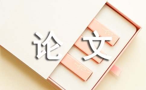关于家庭和睦的作文高中议论文