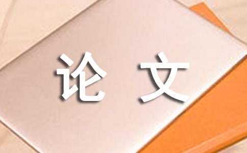 乐观心态的优秀议论文