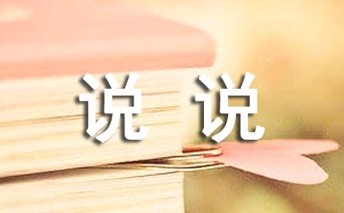 愉快的心情说说