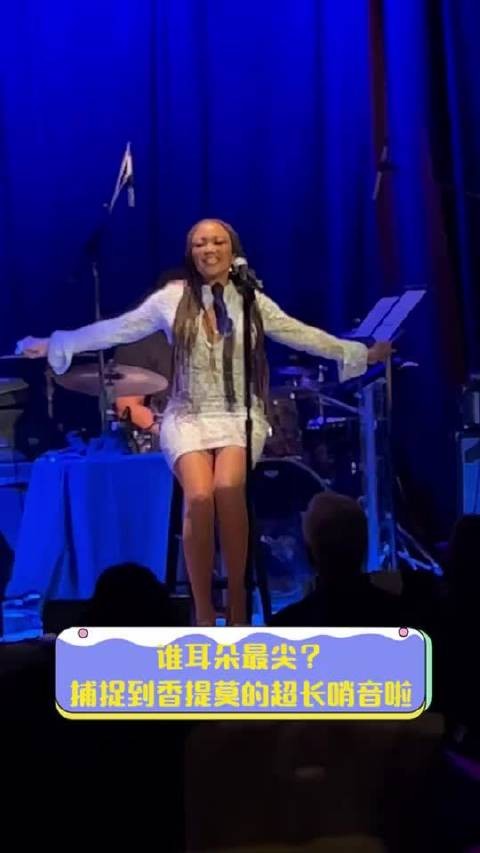 香缇莫官宣帮唱Grace，强强联合引期待