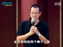 俞敏洪:新东方