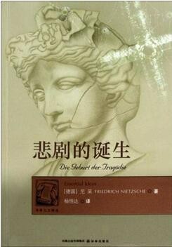 哲学专业书单：人类的思维触角可以铺满整个宇宙
