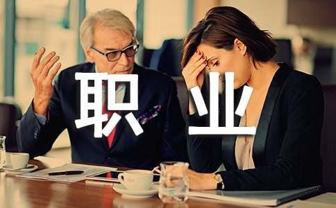 职业发展规划书14篇