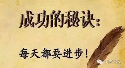 成功创业必看的8本成功学书籍