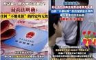 9月1日强制企业缴纳社保，网友推测可能会出现的几种结果