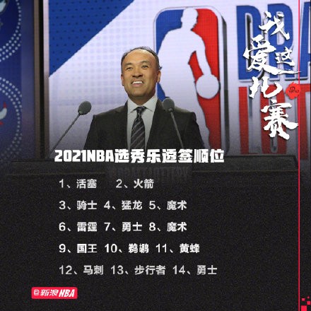 NBA.jpg