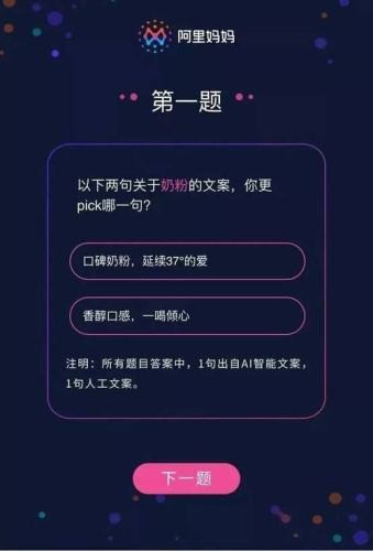 脱口秀文案AI话题怎么写好：撰写吸引听众的精彩文案秘诀