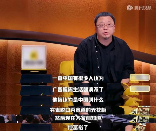 脱口秀聊“穷”还能聊出什么新意？