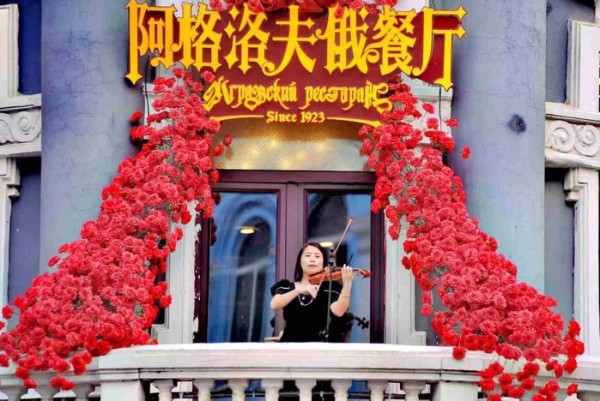 中央大街阳台音乐 图源龙头新闻 黑龙江日报