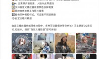 QQ音乐