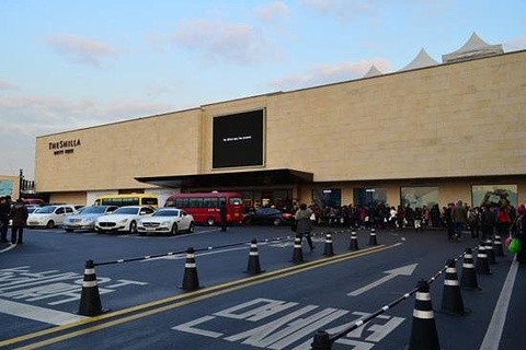 新罗免税店首尔店