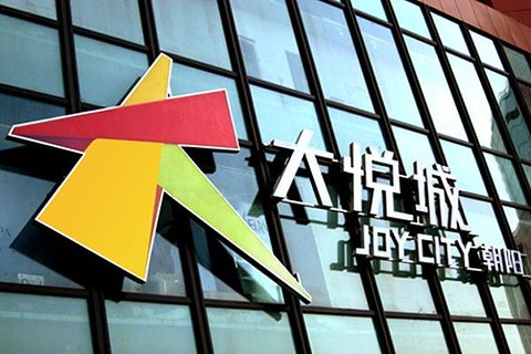 朝阳大悦城