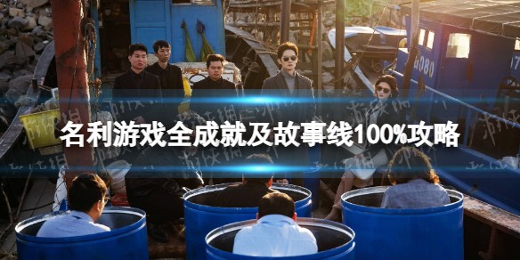 游侠网1