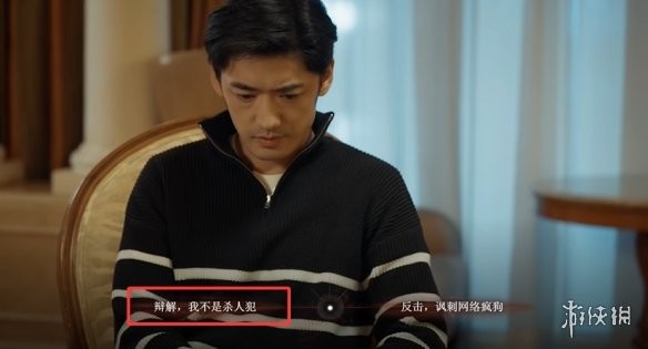 游侠网2