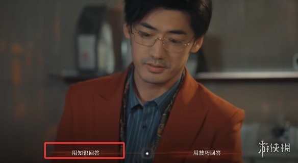 游侠网7