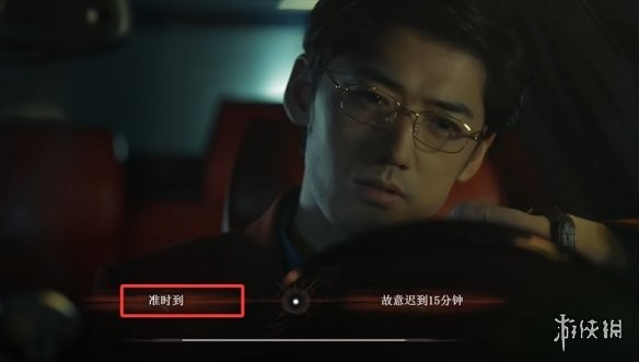 游侠网6