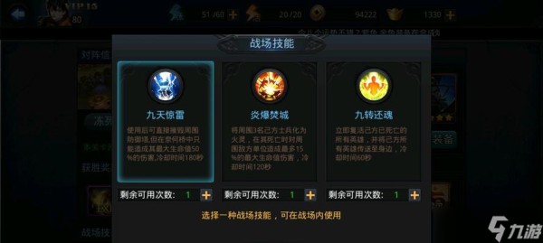 《乱斗西游》游戏攻略（大神教你如何战胜恶魔王）